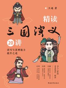 异界传神