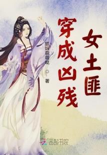 冲着他们来的