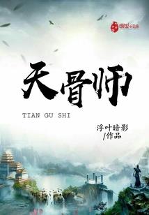 从计生办科员成为官道大佬