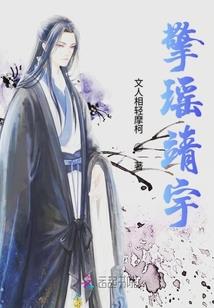 远古种族