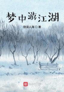 怒海绝踪