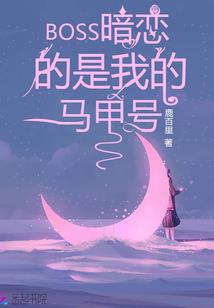 只想安静的说我爱你