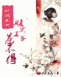 我重生成有预言能力的少女