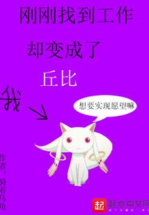 我本蚩尤