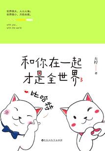 王者仲谋