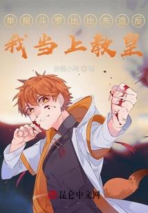 道德世界