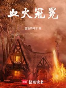又一个夏眠