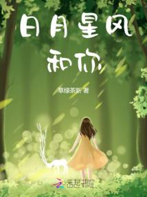 回顾清风醉流年