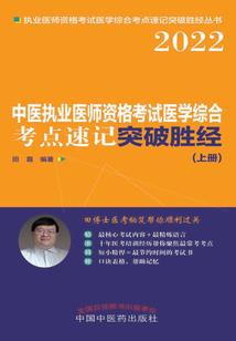 英雄联盟之瓦洛兰战神