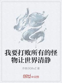 霸天雷域
