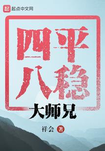 从爱情公寓走上人生巅峰