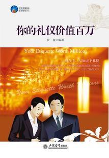 相识容易，相爱难