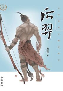 瓦洛兰大陆之家族崛起