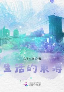 战邪争天