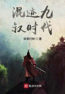 为爱穿梭时空