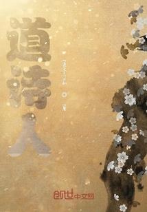 六界原仙