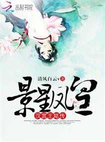 网游之另类巅峰