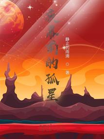 锦衣钗头凤