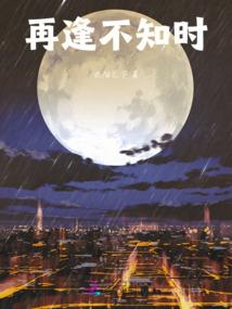 仙兽情缘之灵貂闯天下