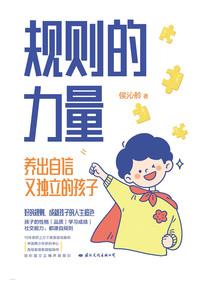 神魔之界门