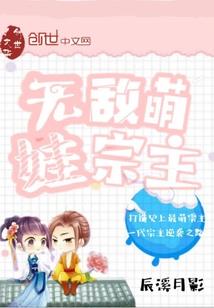 悠哉生活1