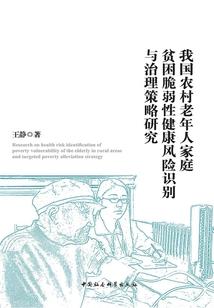 穿越之就是爱你