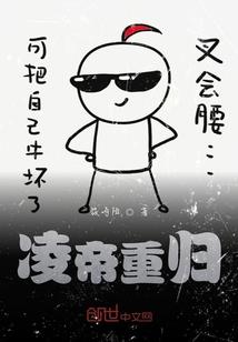 苏青之死