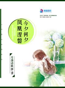重生地球之最强修仙者
