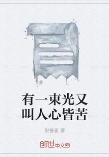 末世之墨色之莲