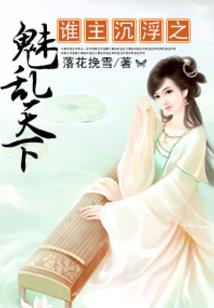 逆流二次元之燕云台