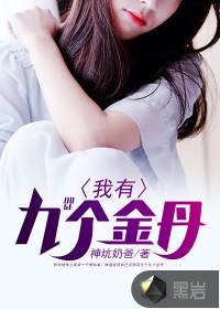 骦骦致