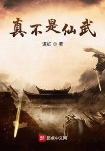 命途之逆世