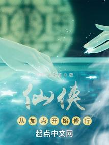 眼花耳热后意气素霓生