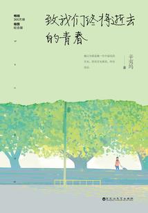 斗罗大陆之龙尘无双