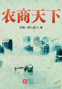 神族泪殇