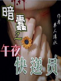 超神时期