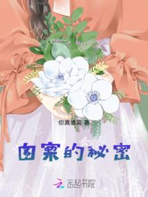 回魂夜鬼故事