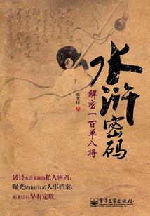 天弃之逆天路