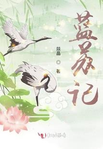 绝地求生之无敌主播