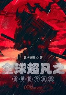 辰龙之灵