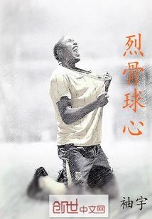 自由修仙传
