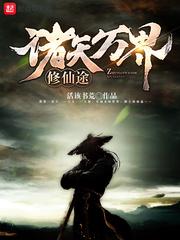大号挑战新手村