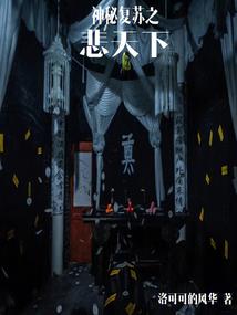 天命之猎神