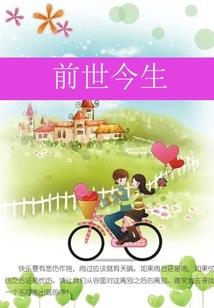 淑终缘