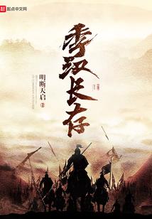 斗罗之我生在七宝琉璃宗