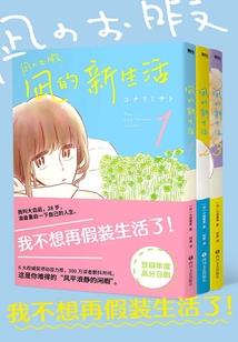遗体调查局