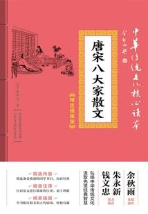 轮回眼之浮世鬼说