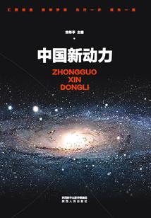 三千位面穿梭系统