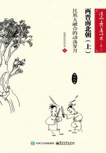 剑王神