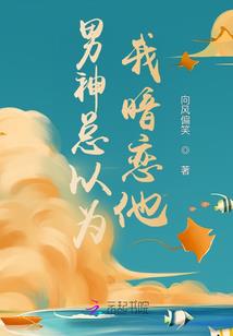 重生之成为天王巨星